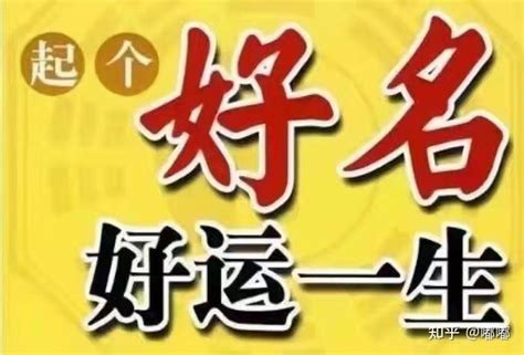 名字很重要嗎|名字對人的一生重要嗎？